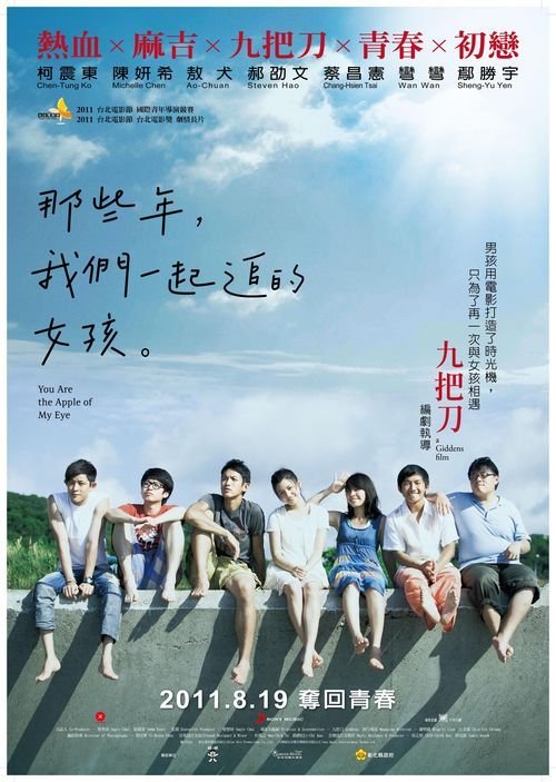 做个假埃奇伍德学院文凭毕业证